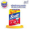 สก๊อตต์ทาวเวล แบบแผ่น 84 แผ่น (1 แพ็ก/3 ห่อ)