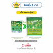 ไลปอนเอฟ น้ำยาล้างจาน กลิ่นชามะนาว 450 มล. (แพ็ก 3 ชิ้น)