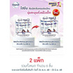 ไฮยีน ปรับผ้านุ่ม สีขาว 500 มล. (1 แพ็ก 3 ถุง)