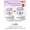 ไฮยีน ปรับผ้านุ่ม สีขาว 500 มล. (1 แพ็ก 3 ถุง)