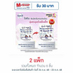 ไฮยีน ปรับผ้านุ่ม สีขาว 500 มล. (1 แพ็ก 3 ถุง)