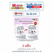 ไฮยีน ปรับผ้านุ่ม สีขาว 500 มล. (1 แพ็ก 3 ถุง)