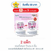ไฮยีน ปรับผ้านุ่ม สีชมพู 500 มล. (1 แพ็ก 3 ถุง)