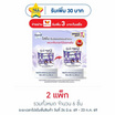 ไฮยีน ปรับผ้านุ่ม สีม่วง 500 มล. (1 แพ็ก 3 ถุง)