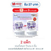 ไฮยีน ปรับผ้านุ่ม สีม่วง 500 มล. (1 แพ็ก 3 ถุง)