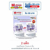 ไฮยีน ปรับผ้านุ่ม สีม่วง 500 มล. (1 แพ็ก 3 ถุง)