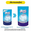 ไลปอนเอฟ น้ำยาล้างจาน สูตรอนามัย 500 มล. (แพ็ก 3 ชิ้น)