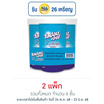 ไลปอนเอฟ น้ำยาล้างจาน สูตรอนามัย 550 มล. (แพ็ก 3 ชิ้น)