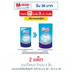 ไลปอนเอฟ น้ำยาล้างจาน สูตรอนามัย 500 มล. (แพ็ก 3 ชิ้น)