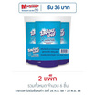 ไลปอนเอฟ น้ำยาล้างจาน สูตรอนามัย 550 มล. (แพ็ก 3 ชิ้น)