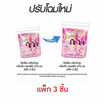 ไฟน์ไลน์ น้ำยาปรับผ้านุ่ม กลิ่น พิ้ง บลอสซั่ม สีชมพู 470 มล. (แพ็ก 3 ชิ้น)