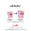 ไฟน์ไลน์ น้ำยาปรับผ้านุ่ม กลิ่น พิ้ง บลอสซั่ม สีชมพู 470 มล. (แพ็ก 3 ชิ้น)