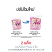 ไฟน์ไลน์ น้ำยาปรับผ้านุ่ม กลิ่น พิ้ง บลอสซั่ม สีชมพู 470 มล. (แพ็ก 3 ชิ้น)