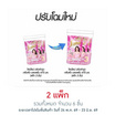 ไฟน์ไลน์ น้ำยาปรับผ้านุ่ม กลิ่น พิ้ง บลอสซั่ม สีชมพู 470 มล. (แพ็ก 3 ชิ้น)