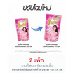 ไฟนไลน์ น้ำยาปรับผ้านุ่ม กลิ่น พิ้ง บลอสซั่ม สีชมพู 470 มล. (แพ็ก 3 ชิ้น)
