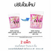 ไฟน์ไลน์ น้ำยาปรับผ้านุ่ม กลิ่น พิ้ง บลอสซั่ม สีชมพู 470 มล. (แพ็ก 3 ชิ้น)