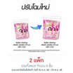 ไฟน์ไลน์ น้ำยาปรับผ้านุ่ม กลิ่น พิ้ง บลอสซั่ม สีชมพู 470 มล. (แพ็ก 3 ชิ้น)
