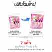 ไฟน์ไลน์ น้ำยาปรับผ้านุ่ม กลิ่น พิ้ง บลอสซั่ม สีชมพู 470 มล. (แพ็ก 3 ชิ้น)