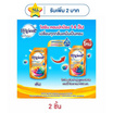 ไฮยีน น้ำยาปรับผ้านุ่มเข้มข้นแฮปปี้ซันชายน์ 480 มิลลิลิตร