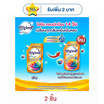 ไฮยีน น้ำยาปรับผ้านุ่มเข้มข้นแฮปปี้ซันชายน์ 480 มิลลิลิตร