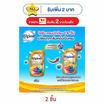 ไฮยีน น้ำยาปรับผ้านุ่มเข้มข้นแฮปปี้ซันชายน์ 480 มิลลิลิตร