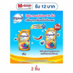 ไฮยีน น้ำยาปรับผ้านุ่มเข้มข้นแฮปปี้ซันชายน์ 480 มิลลิลิตร
