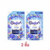 คอมฟอร์ท อัลตร้า เฟรช ปรับผ้านุ่ม สีฟ้า 470 มล.