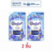 คอมฟอร์ท อัลตร้า เฟรช ปรับผ้านุ่ม สีฟ้า 470 มล.