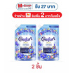 คอมฟอร์ท อัลตร้า เฟรช ปรับผ้านุ่ม สีฟ้า 470 มล.