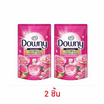 ดาวน์นี่ น้ำยาปรับผ้านุ่ม กลิ่น การ์เดนบลูม 460 มล.