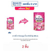 ดาวน์นี่ การ์เดนบลูม น้ำยาปรับผ้านุ่ม 480 มล.