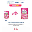 ดาวน์นี่ การ์เดนบลูม น้ำยาปรับผ้านุ่ม 480 มล.