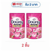 ดาวน์นี่ น้ำยาปรับผ้านุ่ม กลิ่น การ์เดนบลูม 460 มล.