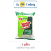 3M สก๊อตไบร์ท สองประสงค์ (แพ็ก 6 ชิ้น)
