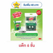 3M สก๊อตไบร์ท สองประสงค์ (แพ็ก 6 ชิ้น)
