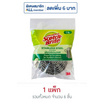ฝอยสแตนเลส 25 กรัม (แพ็ก 6 ชิ้น)