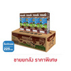 หนองโพ นมUHT รสช็อกโกแลต 225 มล. (ยกลัง 36 กล่อง)
