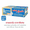 แลคตาซอย นมถั่วเหลือง UHT รสออริจินัล 300 มล. (ยกลัง 36 กล่อง)