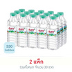 น้ำแร่ออรา 330 มล. (แพ็ก 15 ขวด)