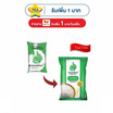 ไก่แจ้เขียว ข้าวหอมมะลิสุรินทร์ 5 กิโลกรัม