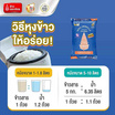 ฉัตร ข้าวสูตรเสาไห้ 1 กิโลกรัม (ยกลัง 6 ชิ้น)