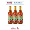 สุรีย์ น้ำจิ้มสุกี้กวางตุ้ง 335 กรัม (แพ็ก 3 ชิ้น)