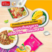 ฉัตร ข้าวเหนียว 1 กิโลกรัม