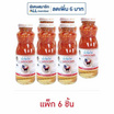 แม่ประนอม น้ำจิ้มไก่ 260 กรัม (แพ็ก 6 ชิ้น)