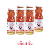 แม่ประนอม น้ำจิ้มไก่ 260 กรัม (แพ็ก 6 ชิ้น)