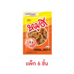 หมูดี หมูหยอง 22 กรัม (แพ็ก 6 ชิ้น)