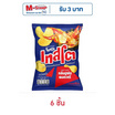 เทสโตแผ่นหยัก กลิ่นปูผัดผงกะหรี่ 42 กรัม
