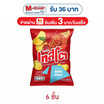 เทสโตแผ่นหยัก รสปลาสามรส 42 กรัม