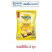 โดโซะ ข้าวอบกรอบ รสคอร์นชีส 56 กรัม