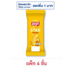 เลย์สแตคส์ รสออริจินัล ซอง 35 กรัม (แพ็ก 4 ชิ้น)
